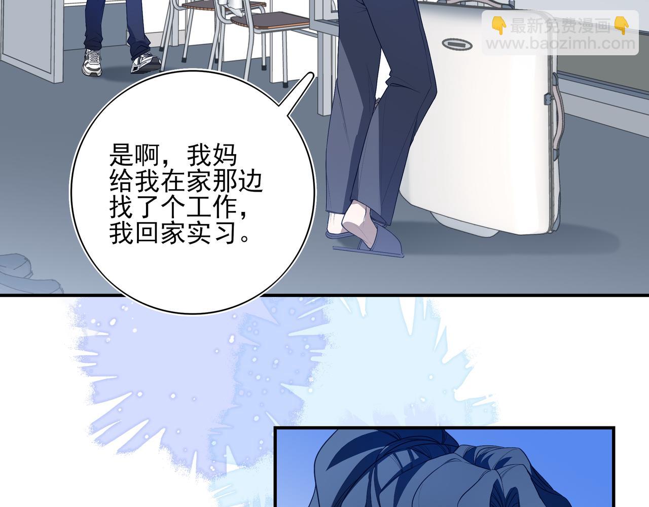 07这些本不属于我(1/3)-第8话