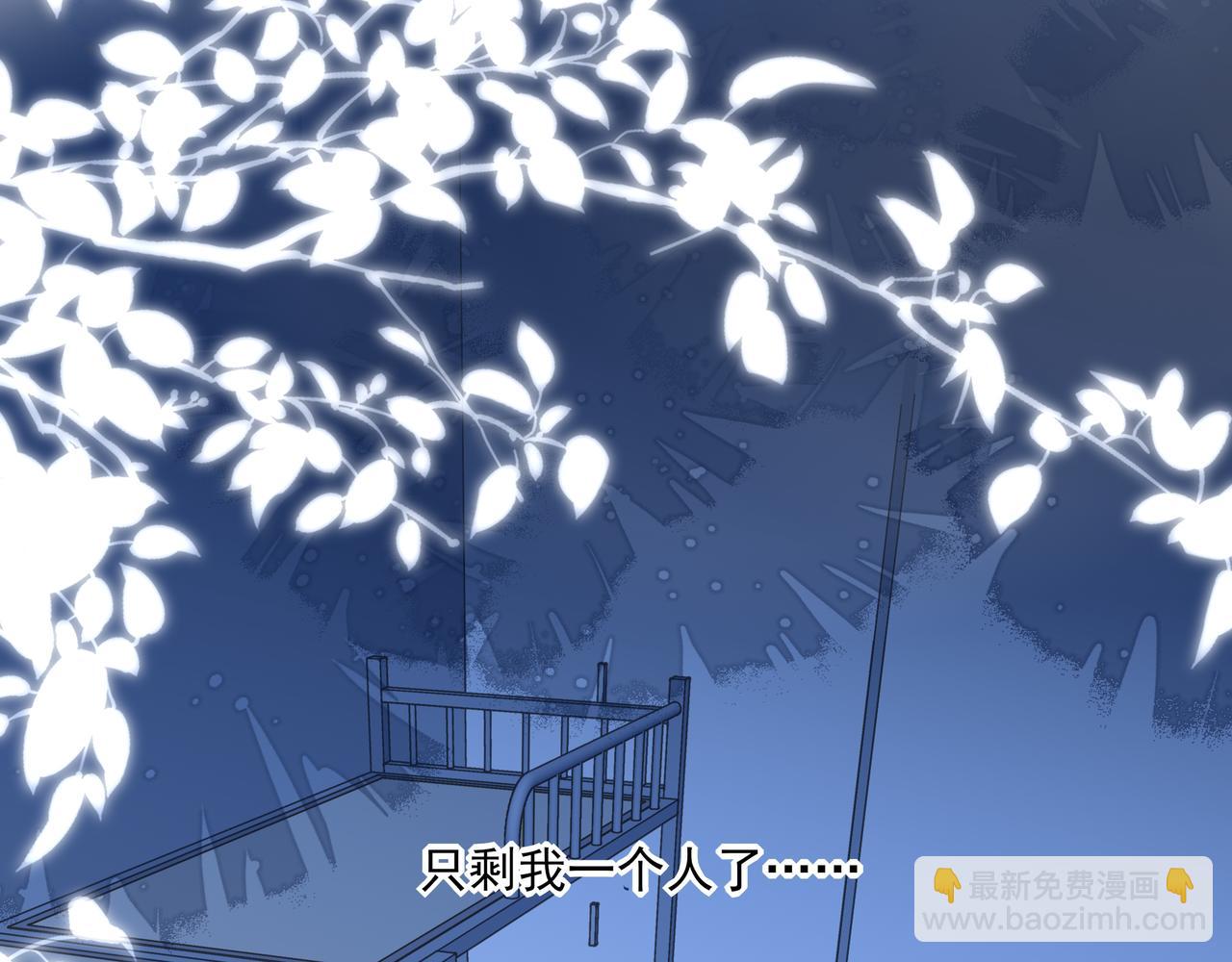 07这些本不属于我(1/3)-第8话