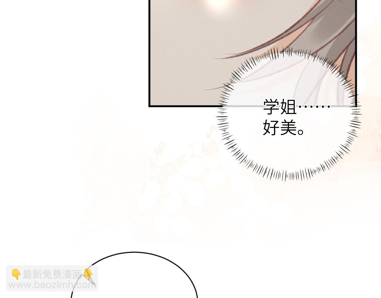 第10话 阴差阳错(1/2)-第10话