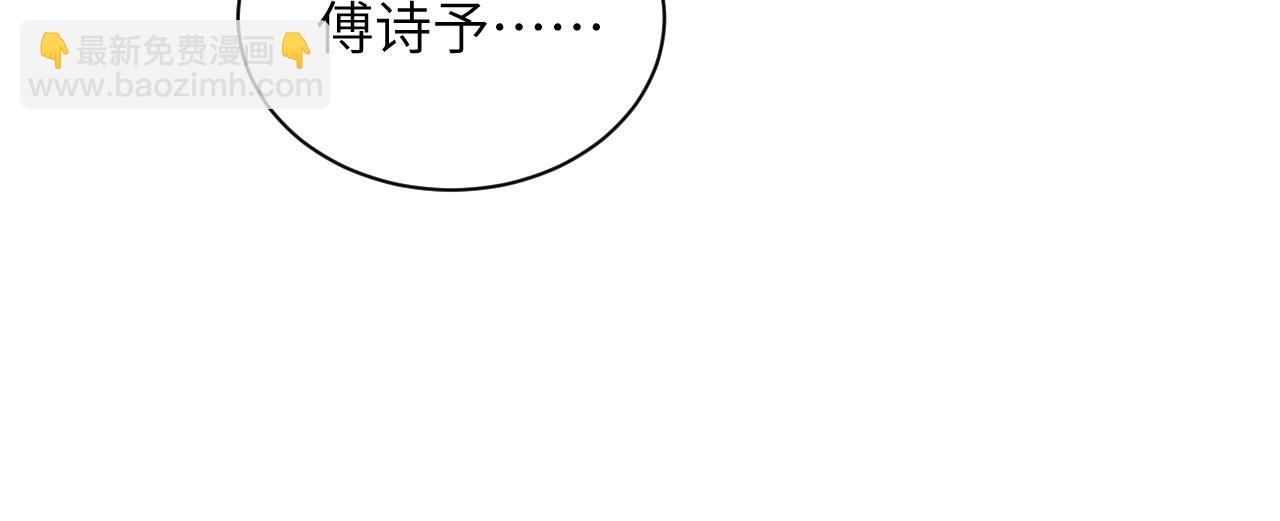 第10话 阴差阳错(1/2)-第10话