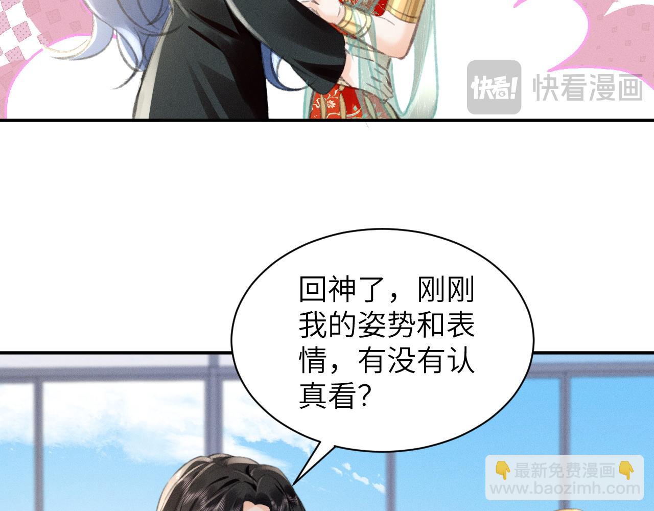 第10话 阴差阳错(1/2)-第10话
