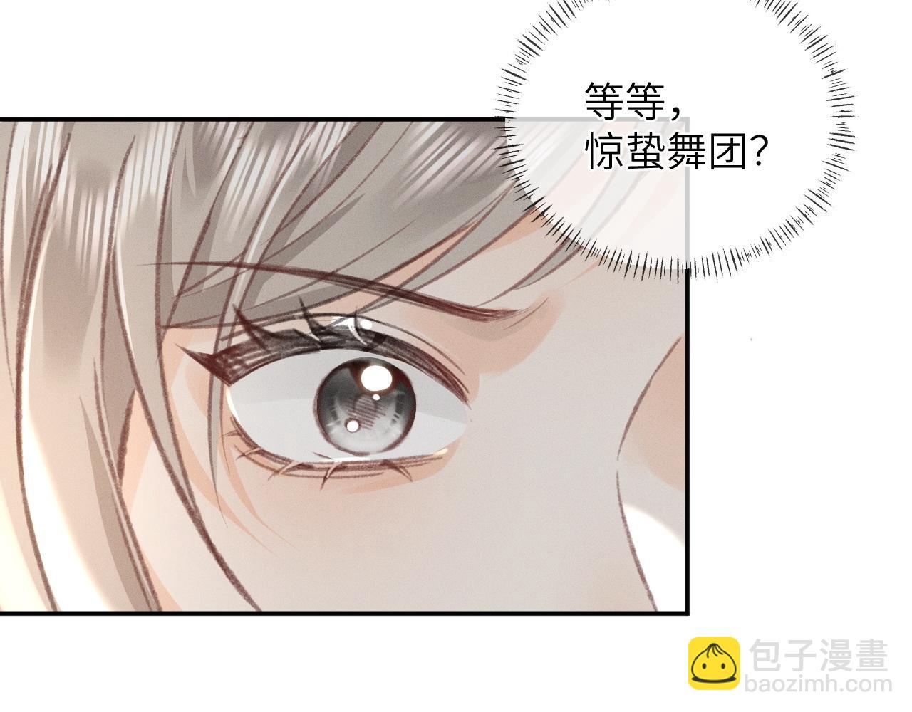 第10话 阴差阳错(1/2)-第10话