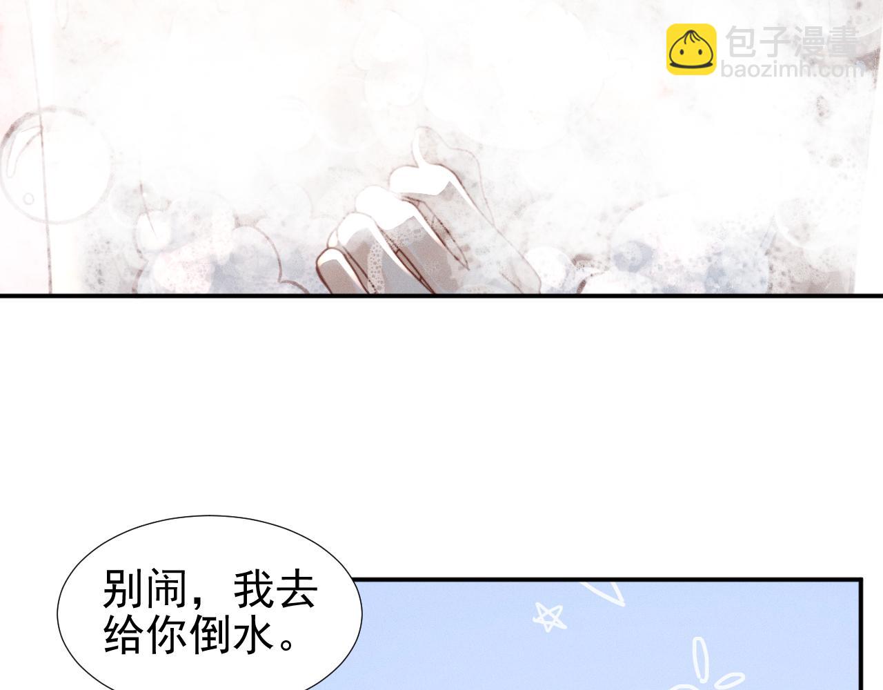 第12话 登堂入室(1/2)-第12话