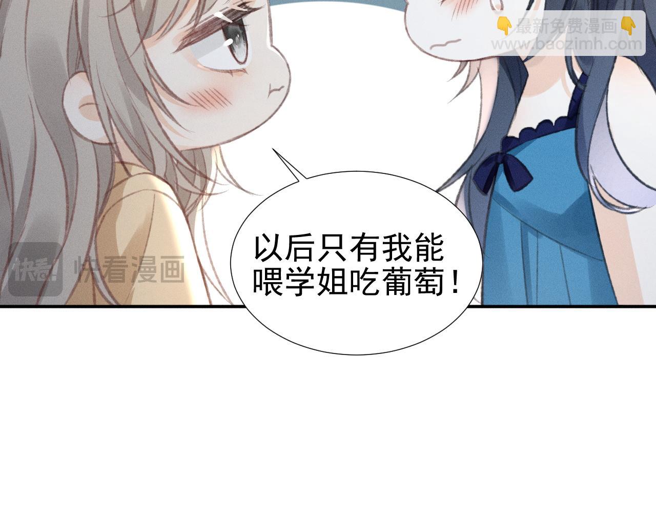 番外-第14话