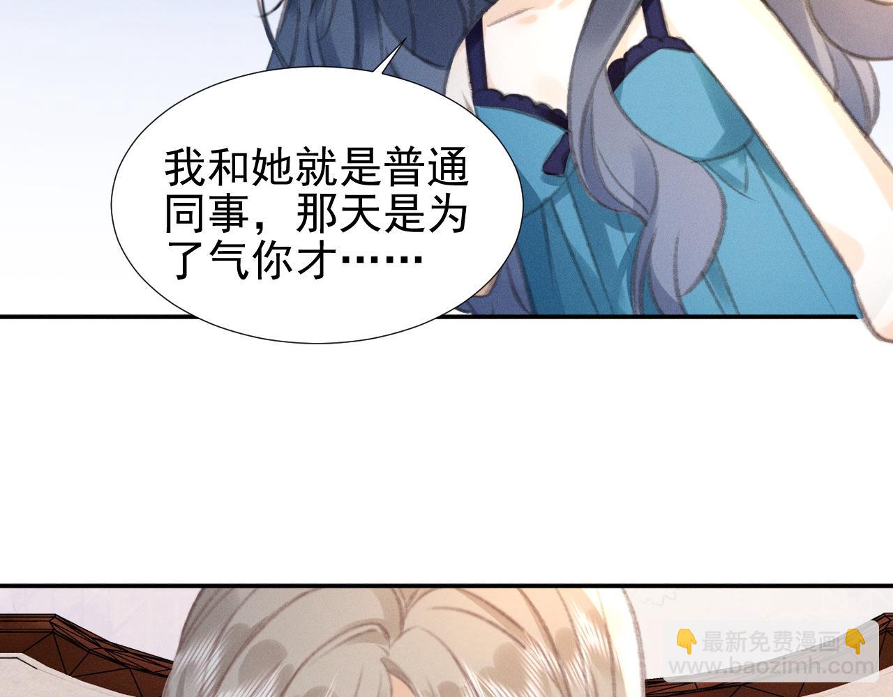 番外-第14话