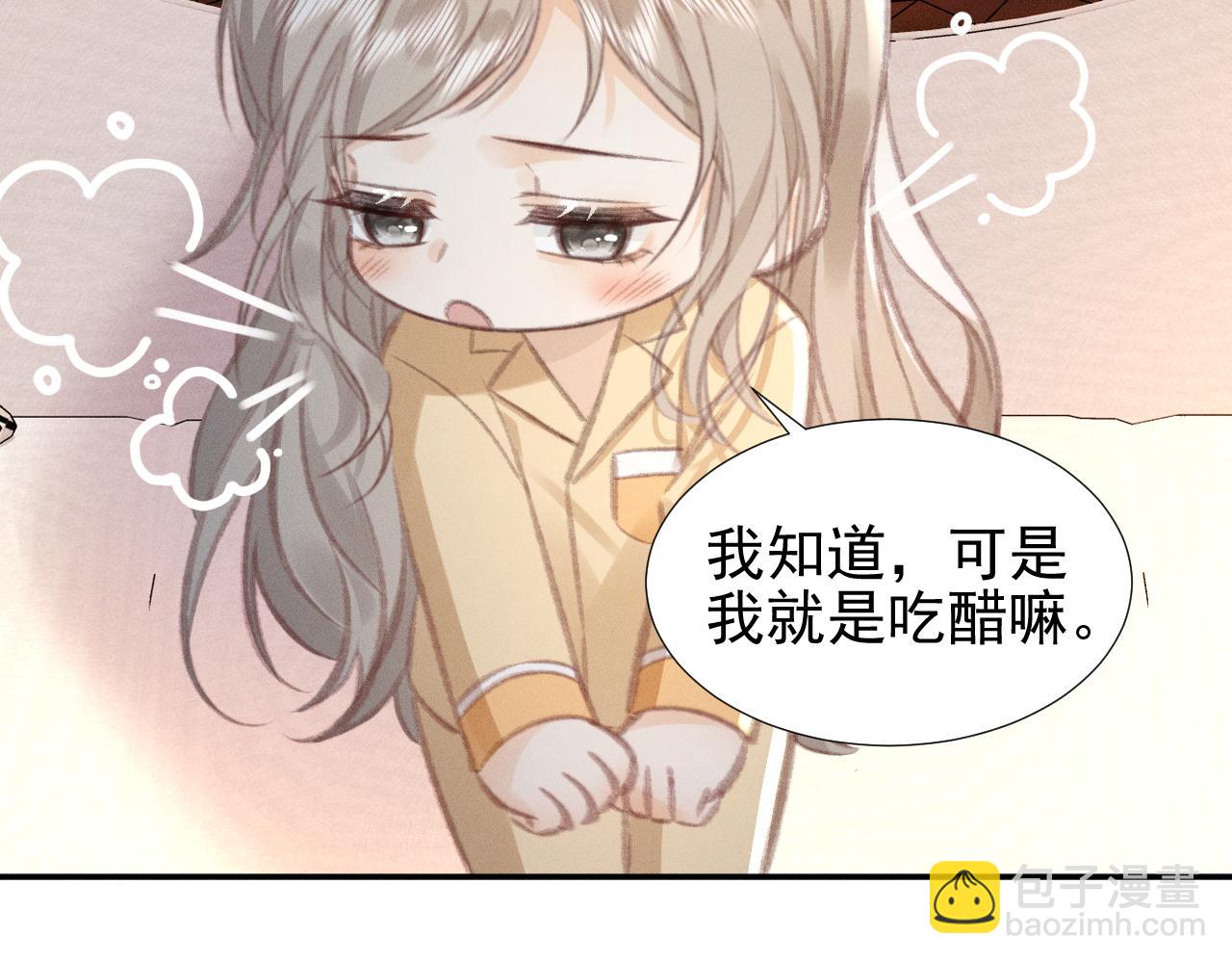 番外-第14话