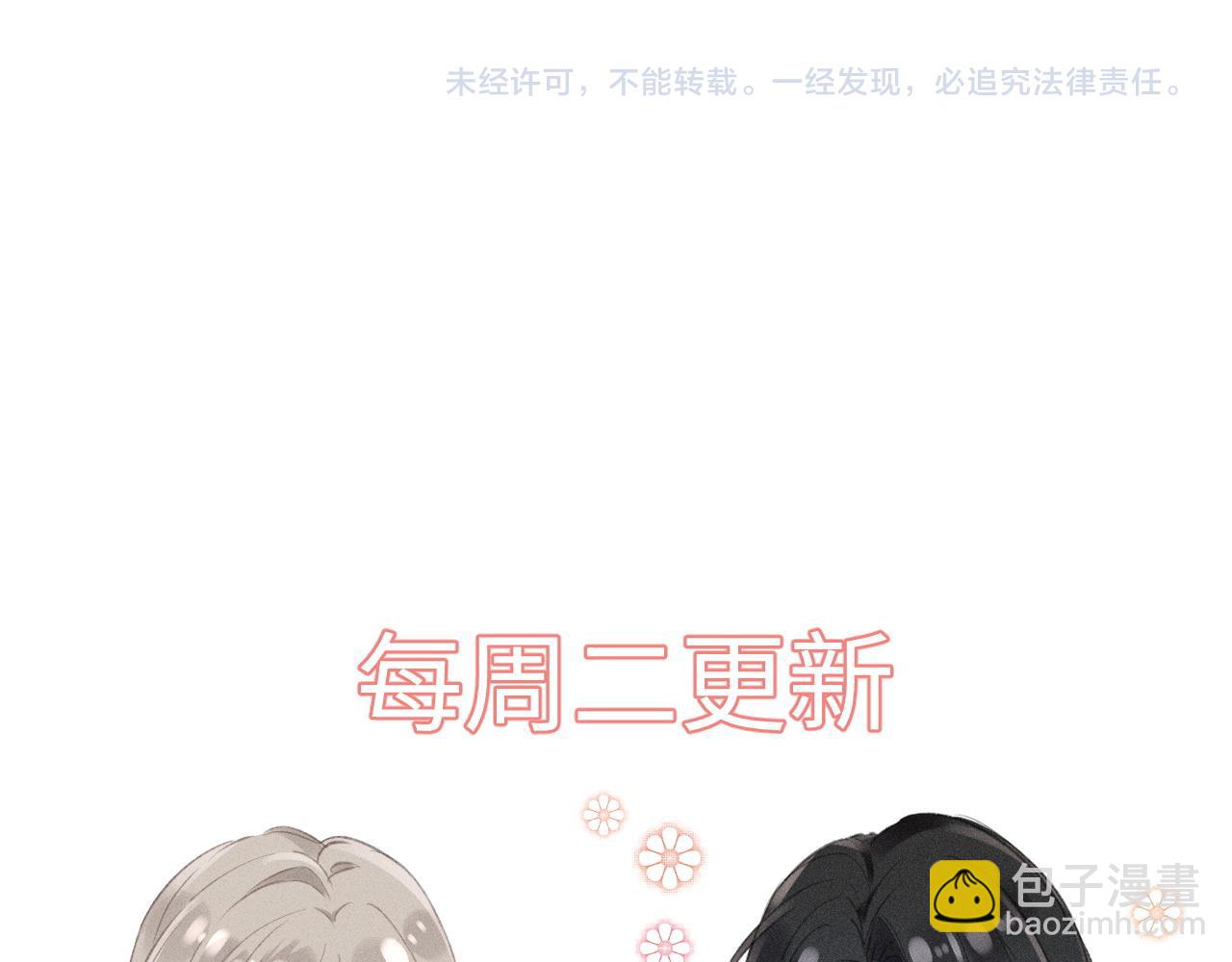 番外-第14话