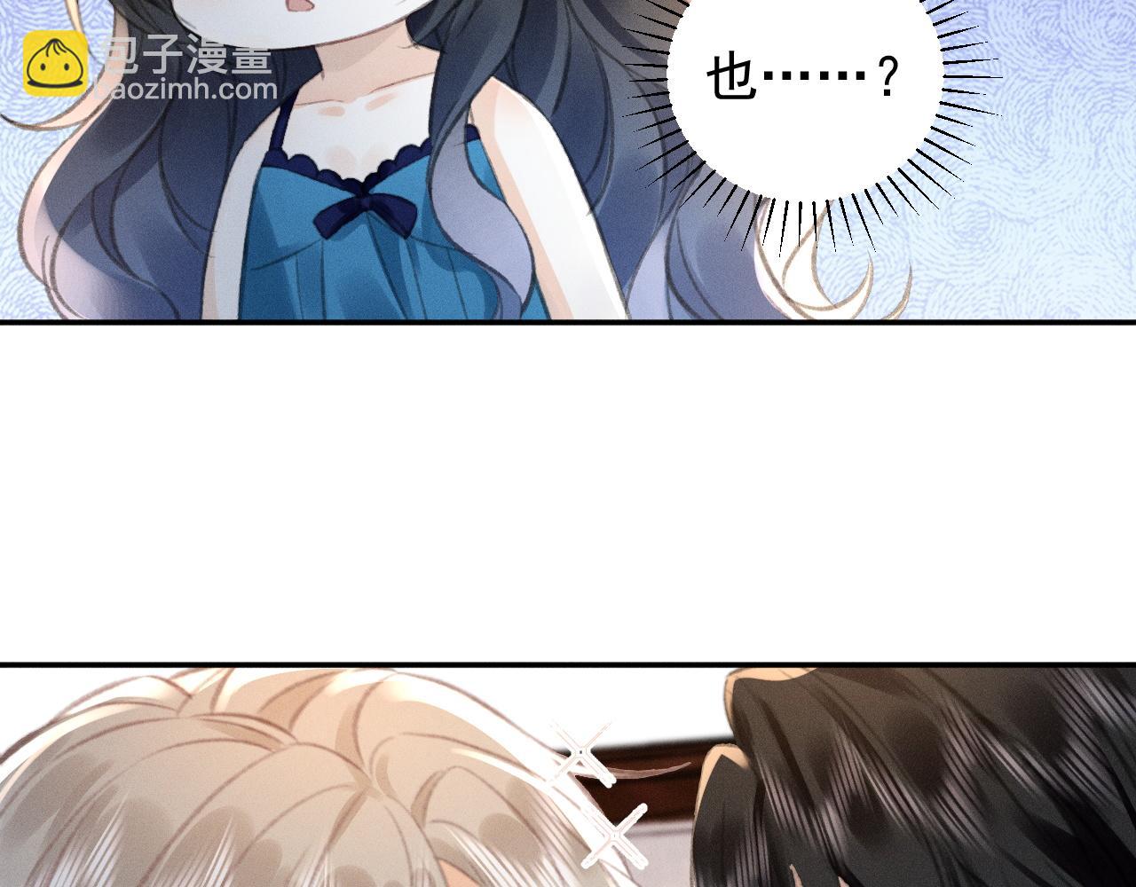 番外-第14话