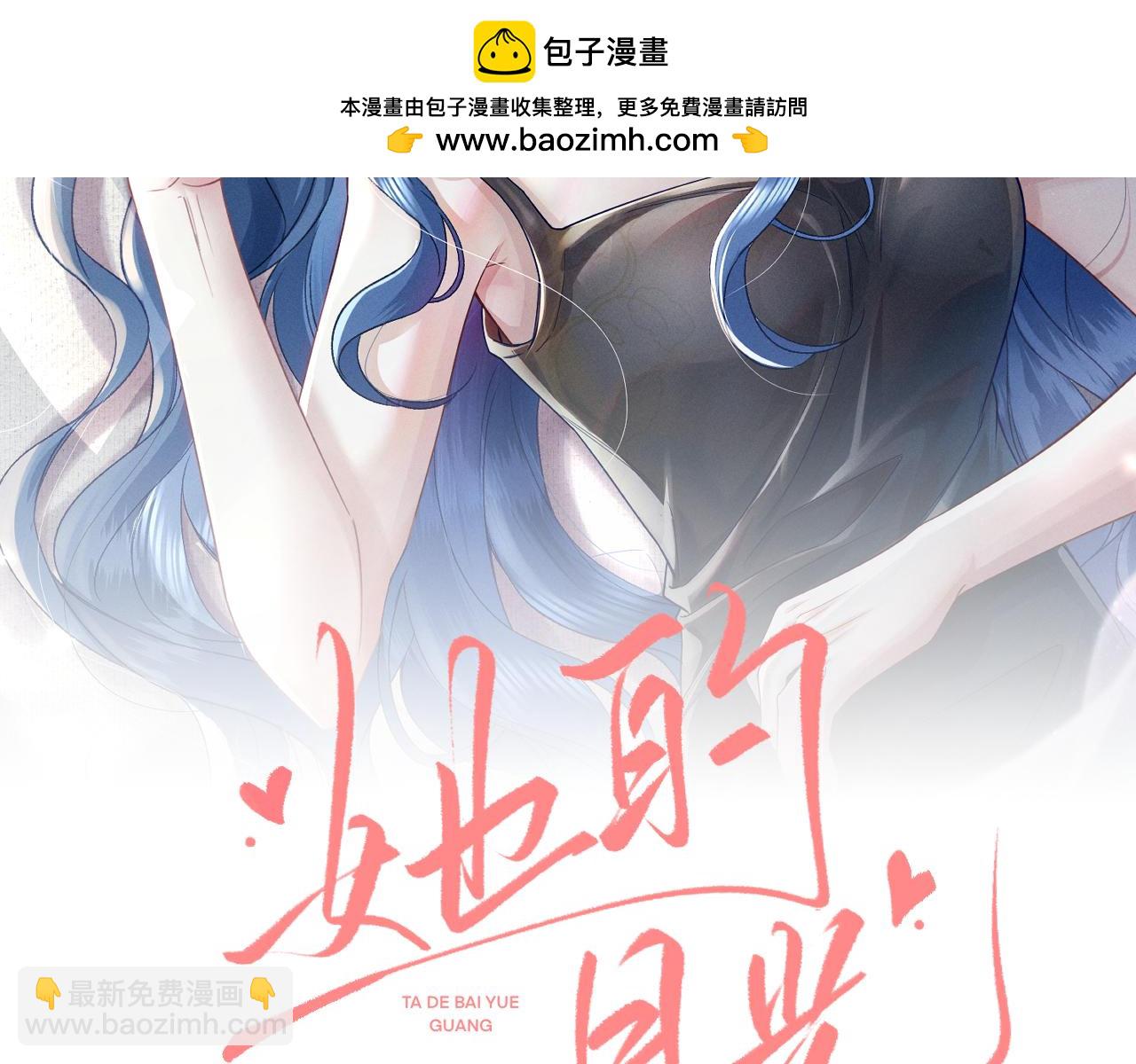 第15话 学姐~我醉了~(1/2)-第16话
