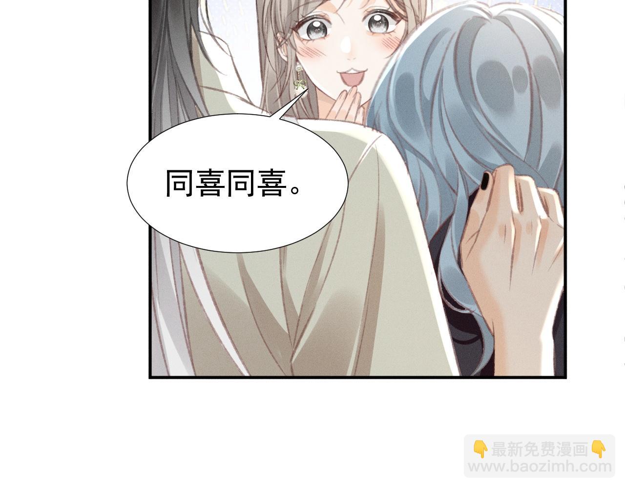 第15话 学姐~我醉了~(1/2)-第16话