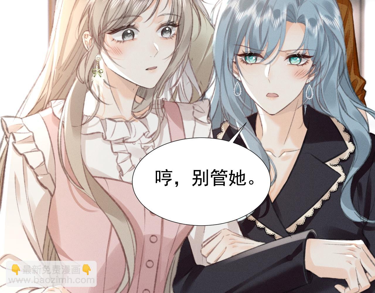 第15话 学姐~我醉了~(1/2)-第16话