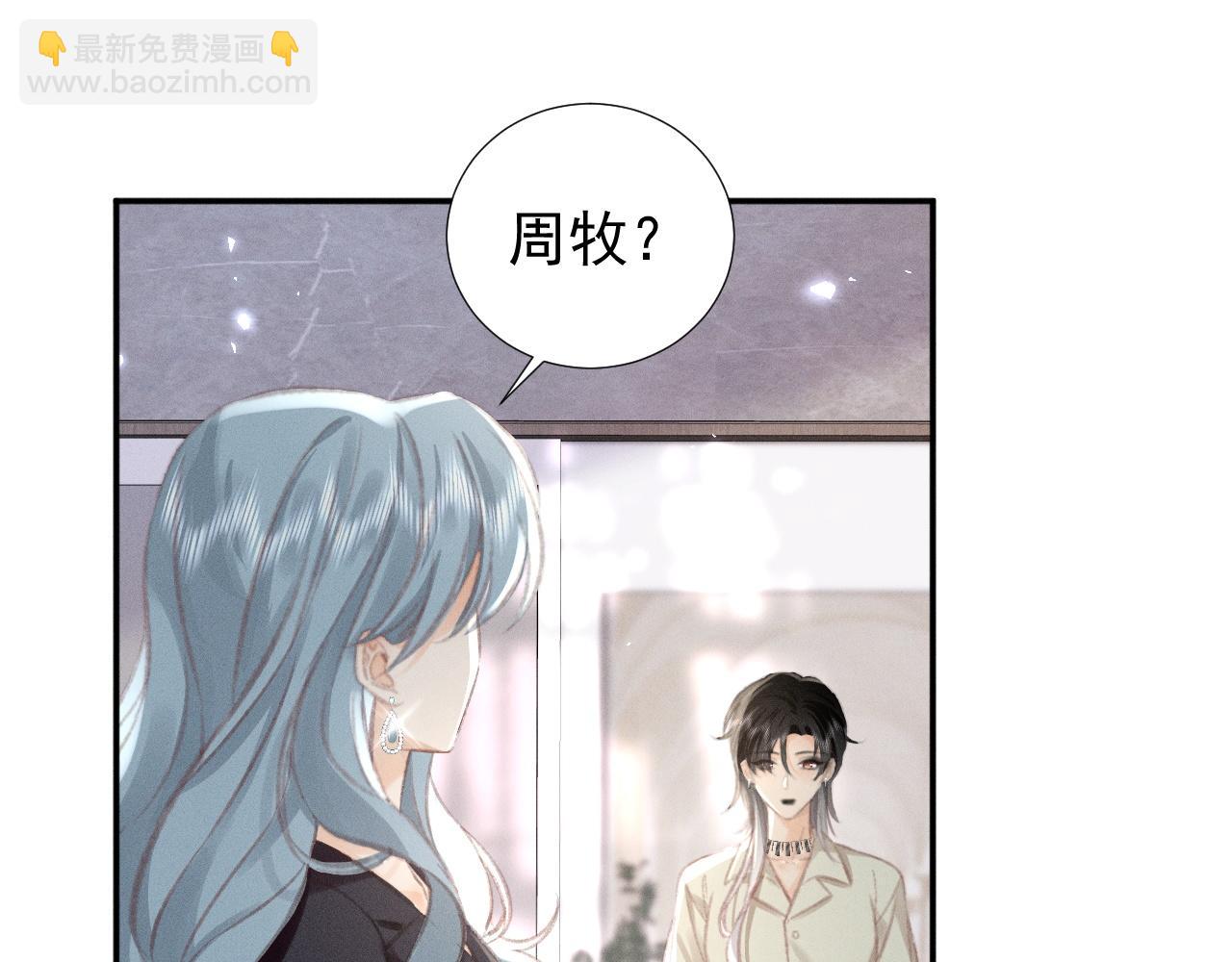 第15话 学姐~我醉了~(1/2)-第16话