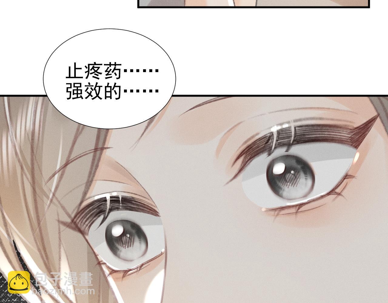 第16话 学姐，我们一起看电影吧！(1/2)-第18话