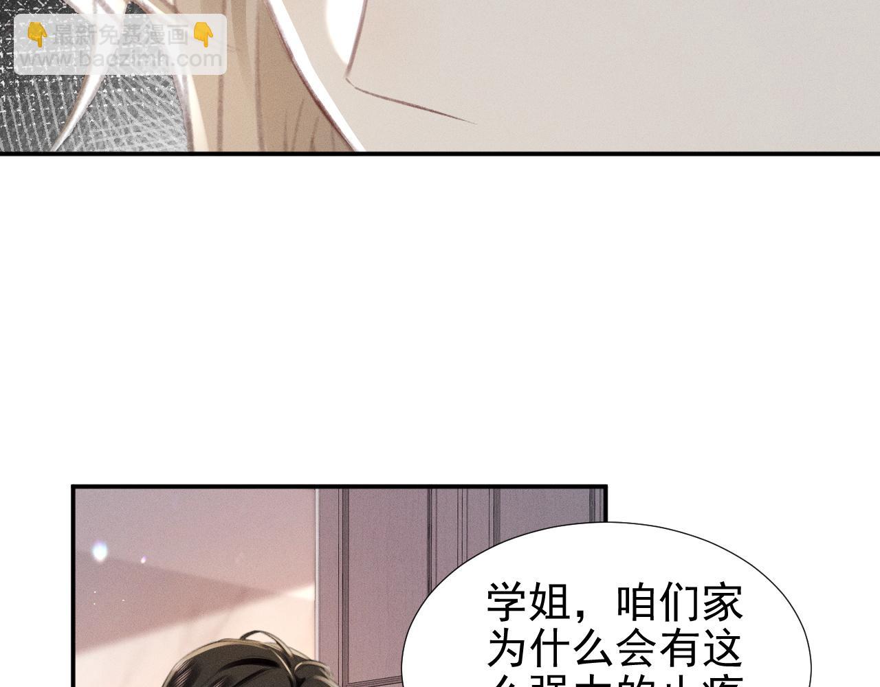 第16话 学姐，我们一起看电影吧！(1/2)-第18话