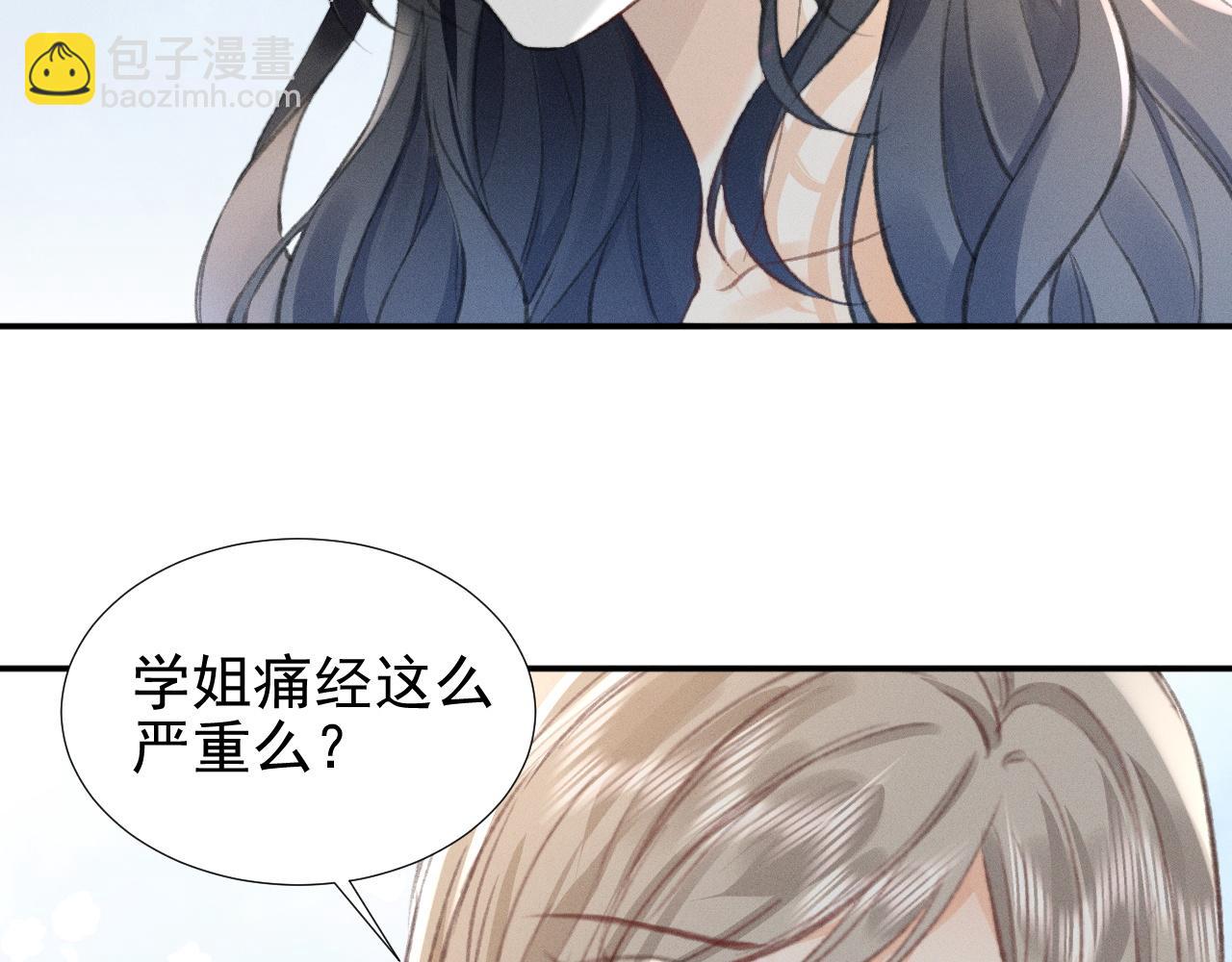 第16话 学姐，我们一起看电影吧！(1/2)-第18话