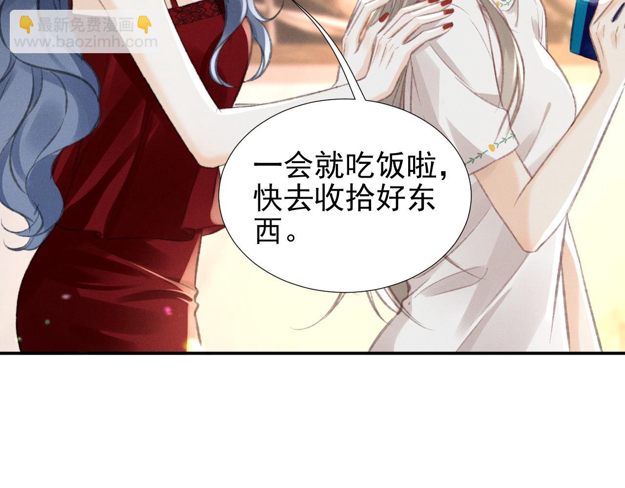 第16话 学姐，我们一起看电影吧！(1/2)-第18话