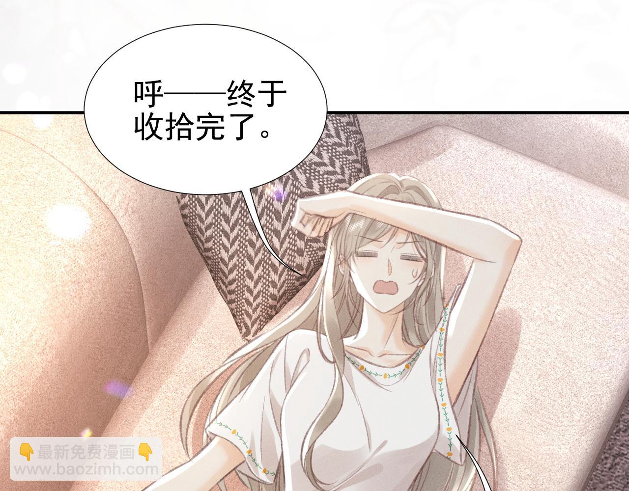第16话 学姐，我们一起看电影吧！(1/2)-第18话