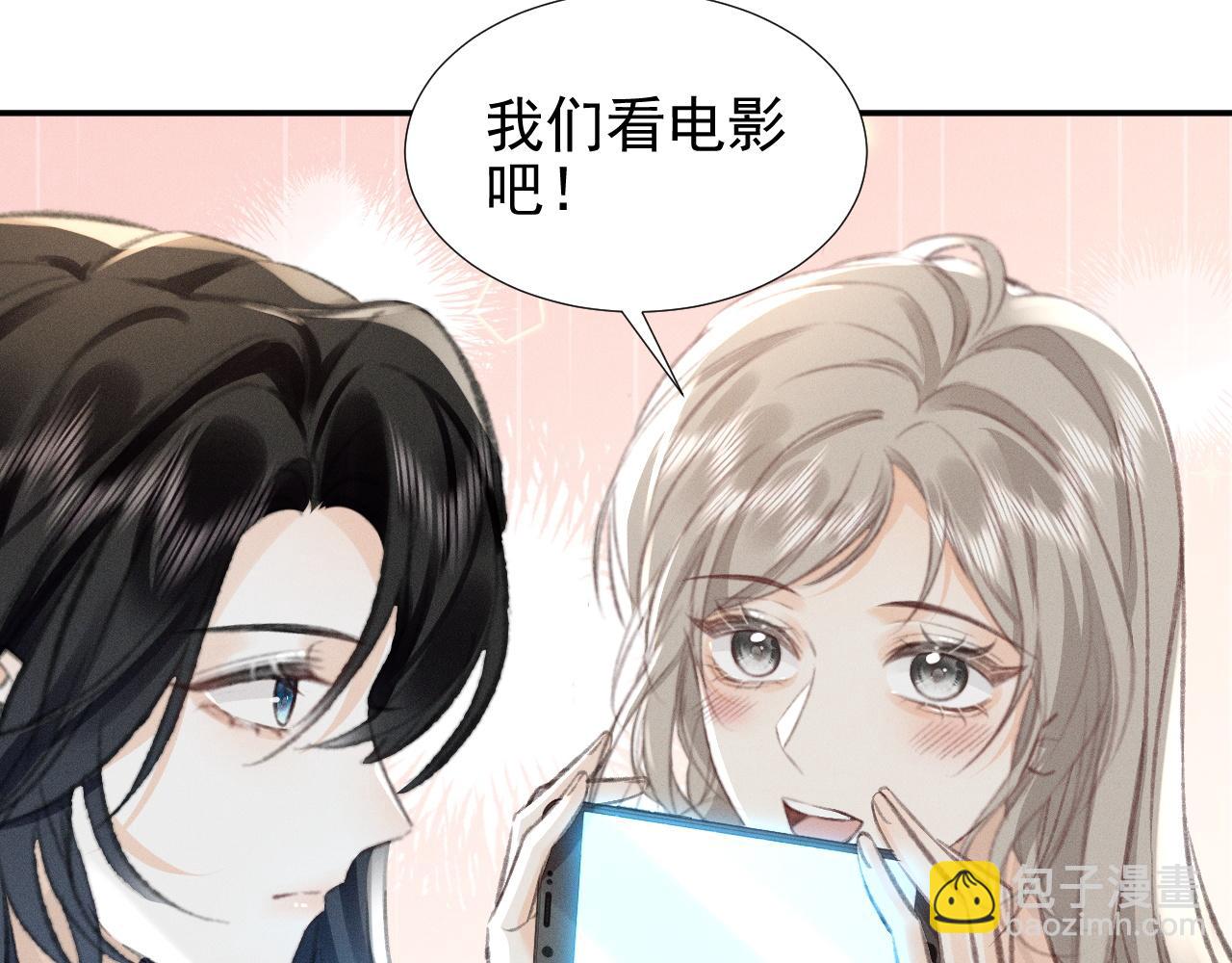 第16话 学姐，我们一起看电影吧！(1/2)-第18话