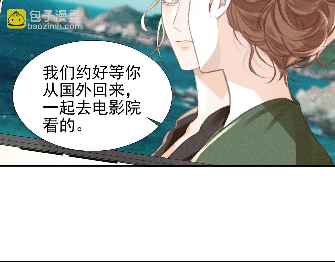第16话 学姐，我们一起看电影吧！(1/2)-第18话