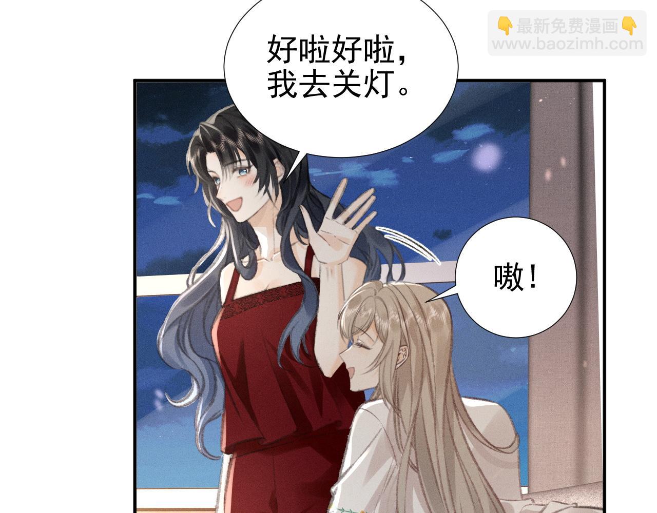 第16话 学姐，我们一起看电影吧！(1/2)-第18话