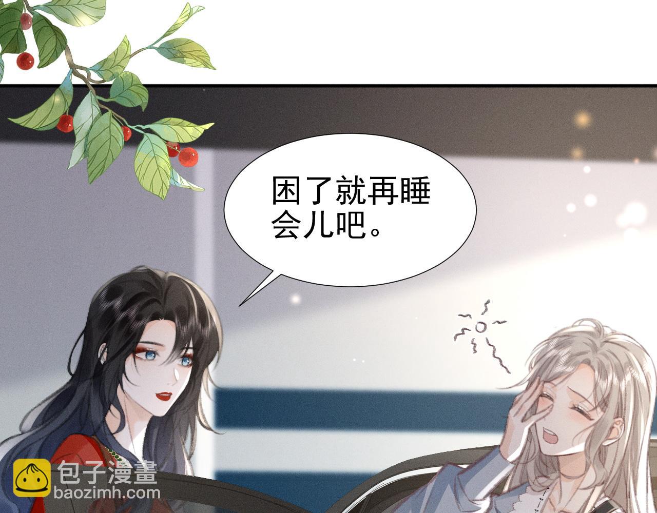 第18话 彻夜难眠(1/2)-第20话