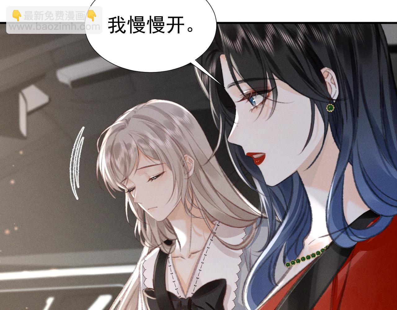 第18话 彻夜难眠(1/2)-第20话