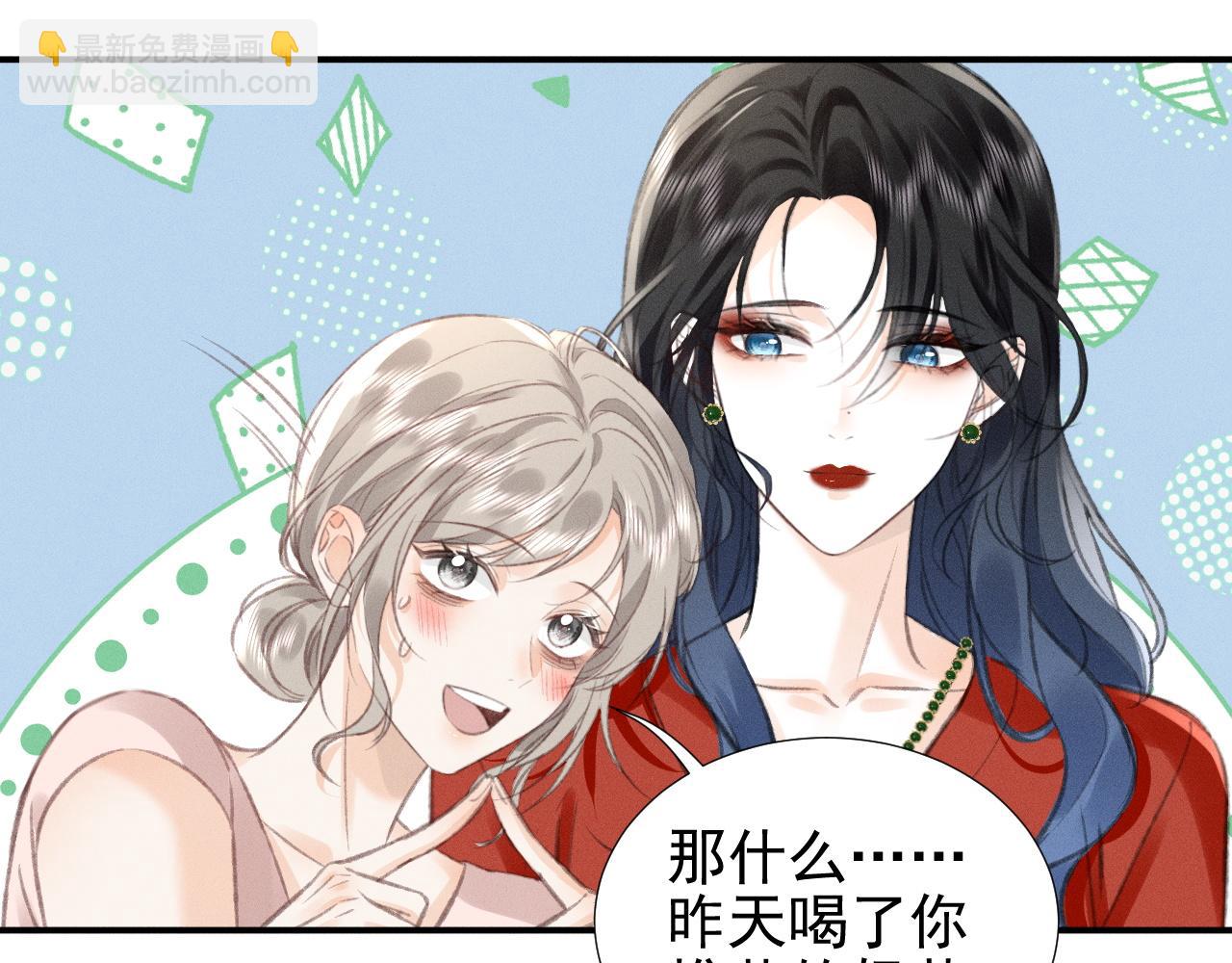 第18话 彻夜难眠(1/2)-第20话