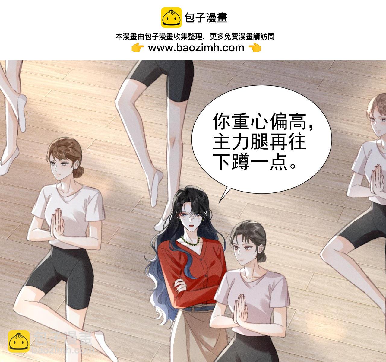 第18话 彻夜难眠(1/2)-第20话