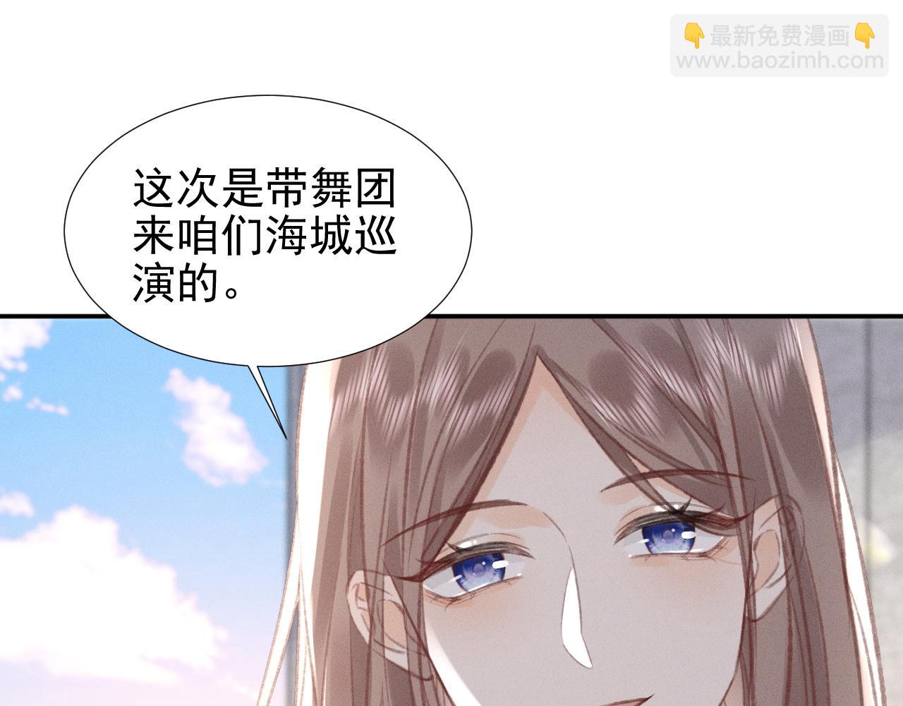 第20话 各怀鬼胎(1/2)-第22话