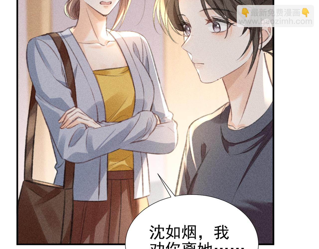 第22话 你是我女朋友！(1/3)-第24话