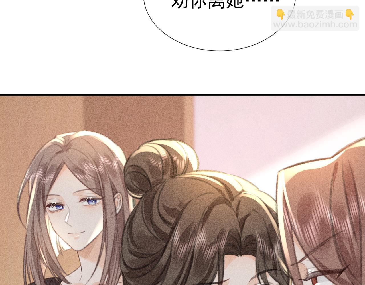 第22话 你是我女朋友！(1/3)-第24话