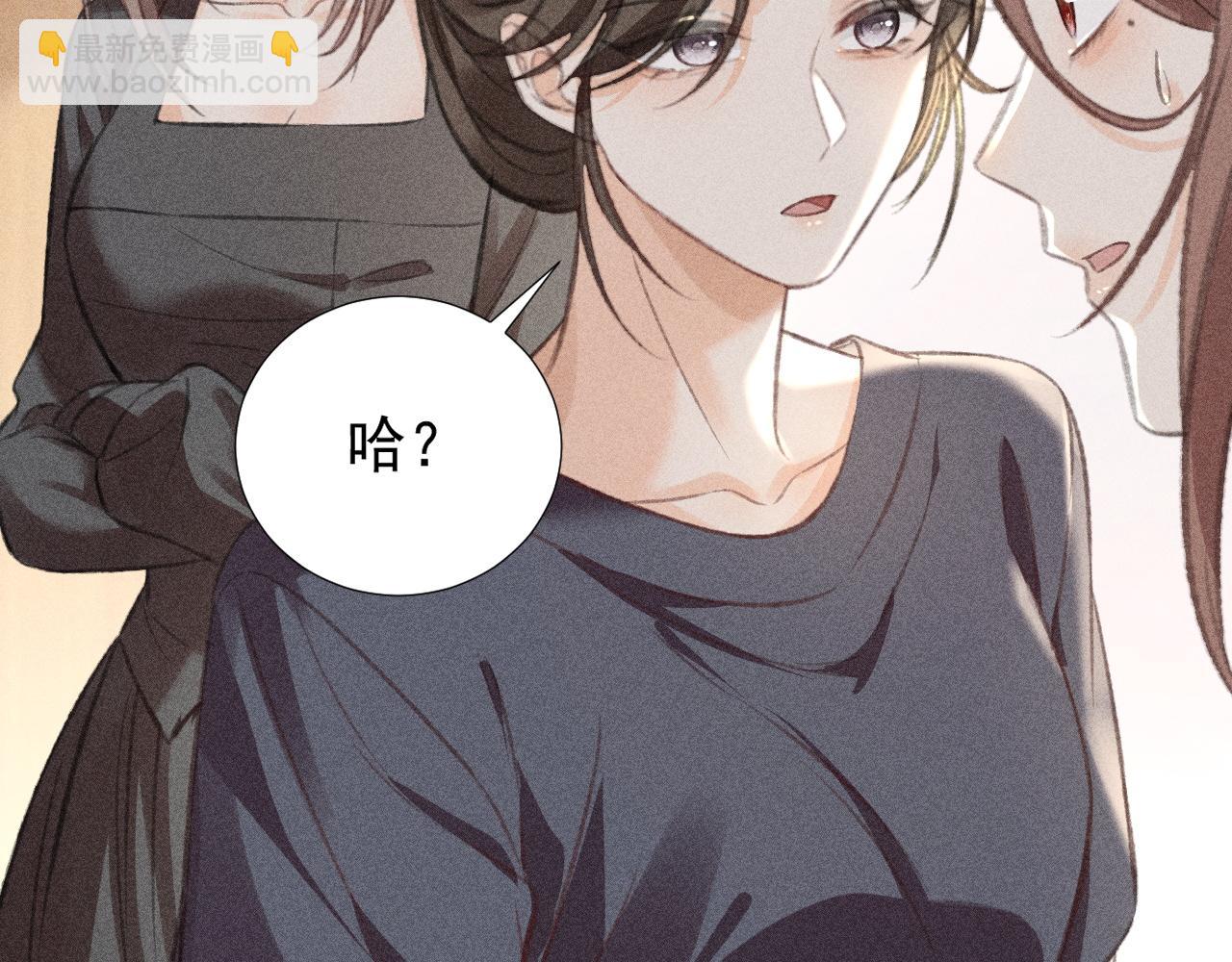 第22话 你是我女朋友！(1/3)-第24话