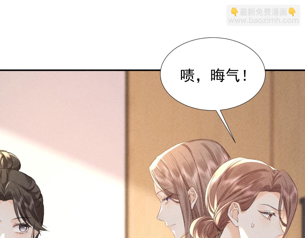 第22话 你是我女朋友！(1/3)-第24话