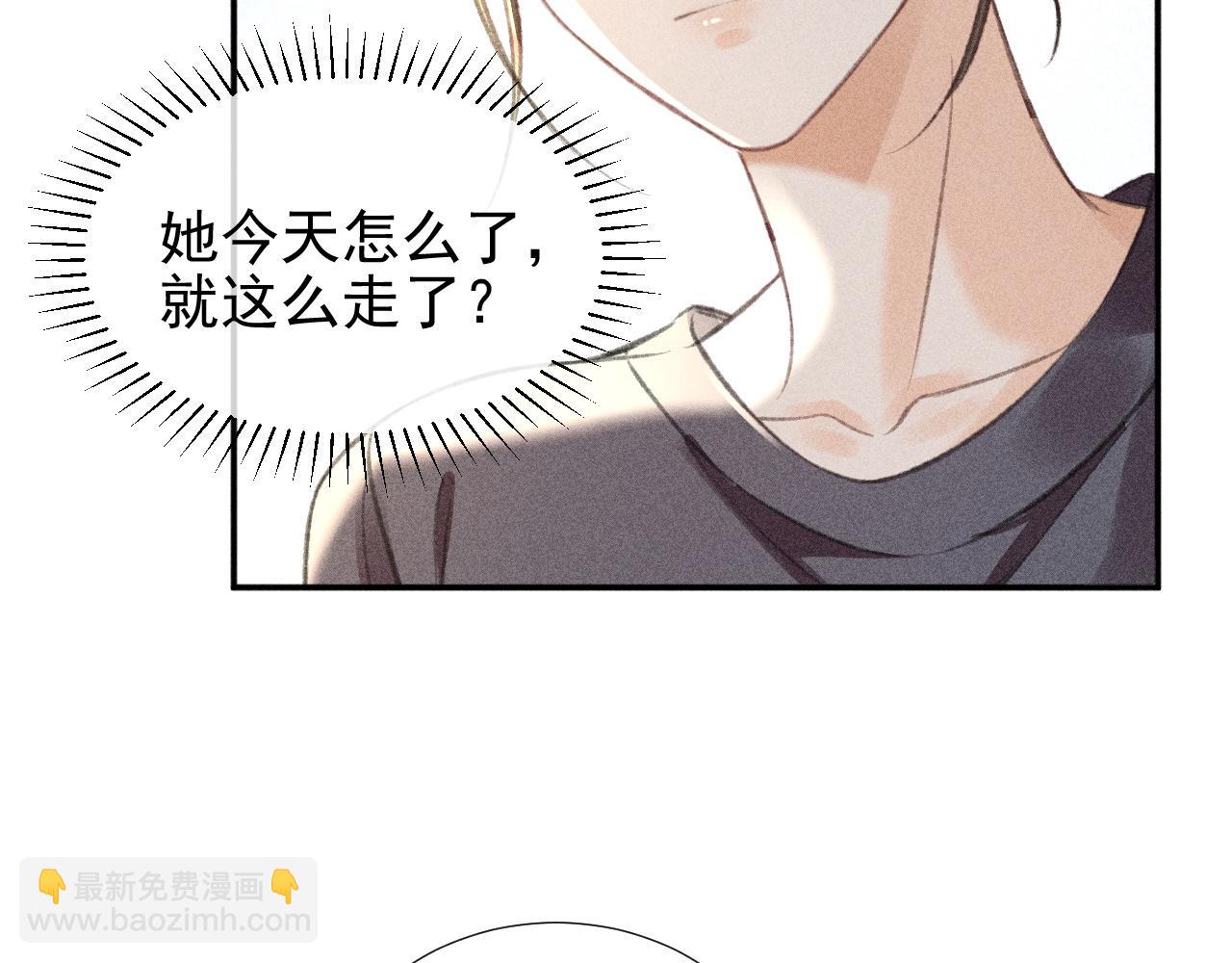 第22话 你是我女朋友！(1/3)-第24话