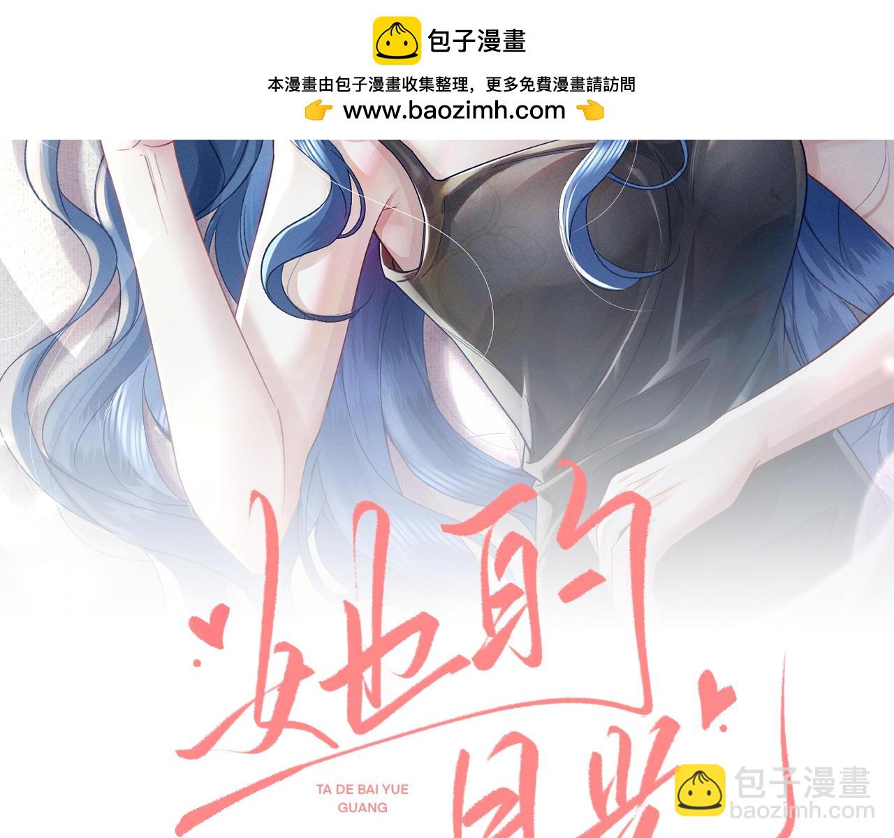 第22话 你是我女朋友！(1/3)-第24话