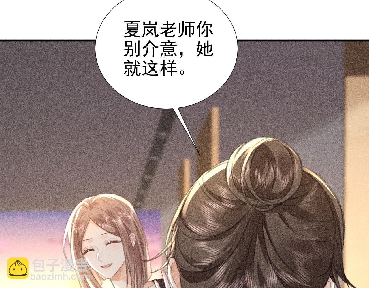 第22话 你是我女朋友！(1/3)-第24话