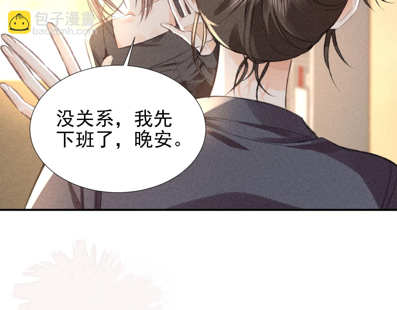 第22话 你是我女朋友！(1/3)-第24话