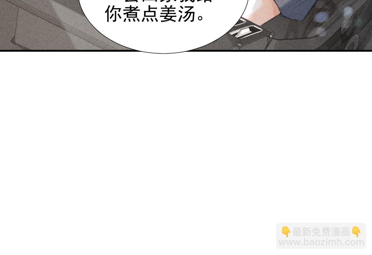 第22话 你是我女朋友！(1/3)-第24话
