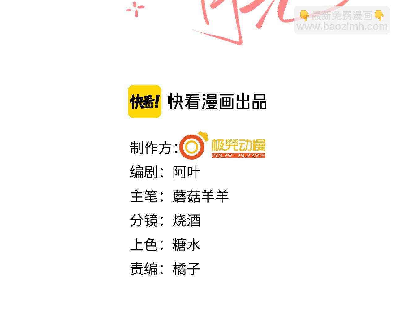 第22话 你是我女朋友！(1/3)-第24话