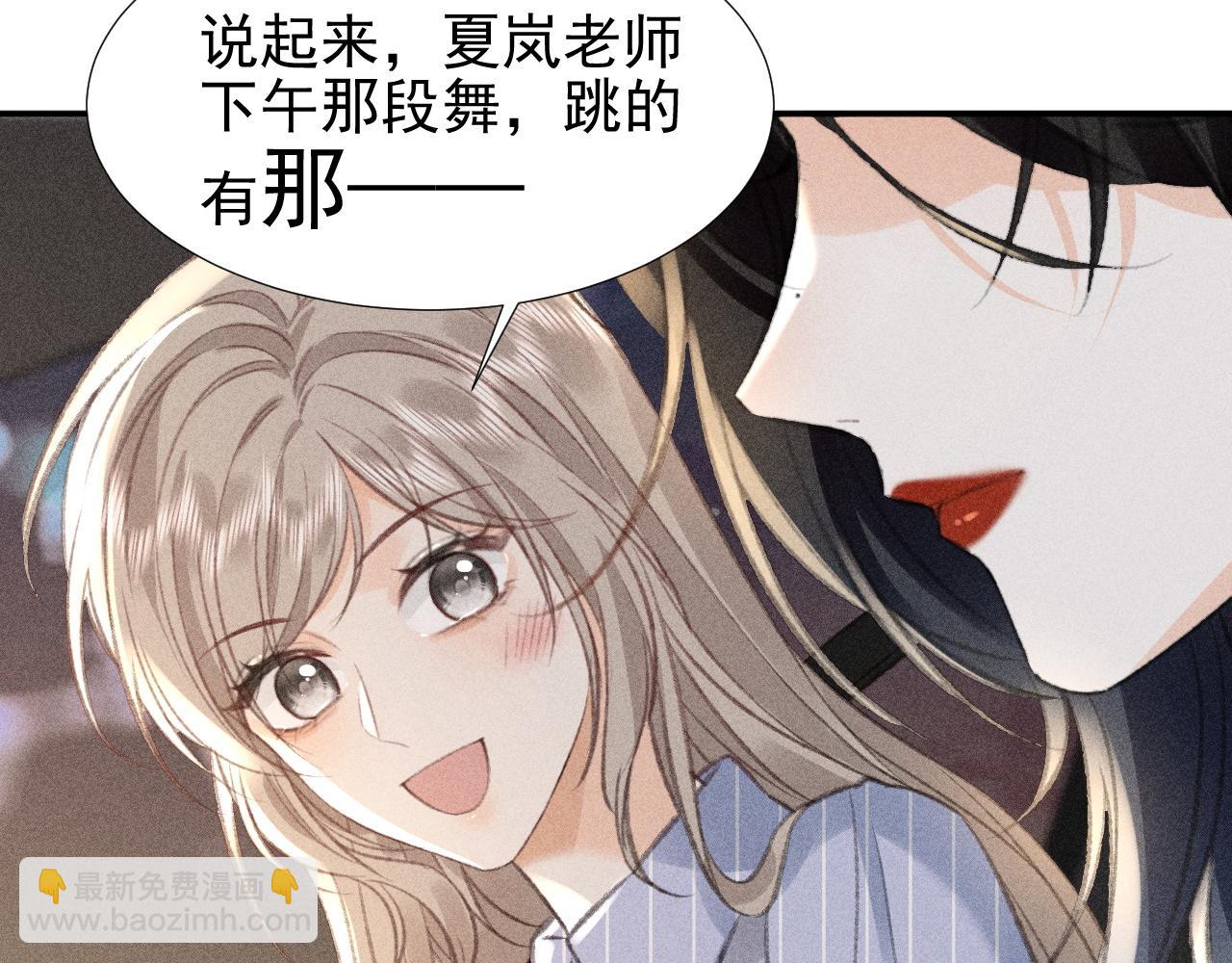 第22话 你是我女朋友！(1/3)-第24话