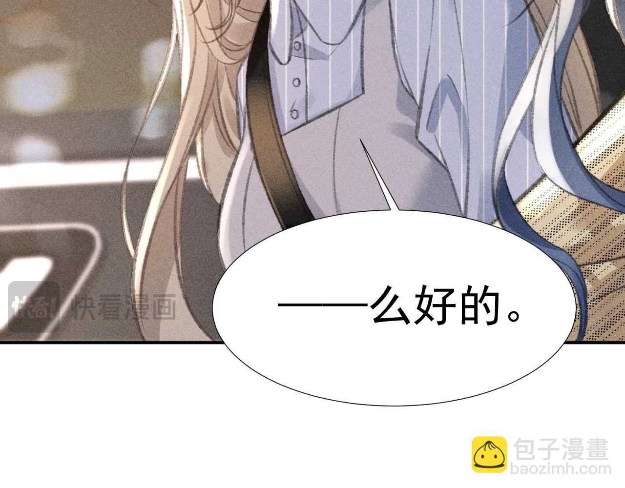 第22话 你是我女朋友！(1/3)-第24话