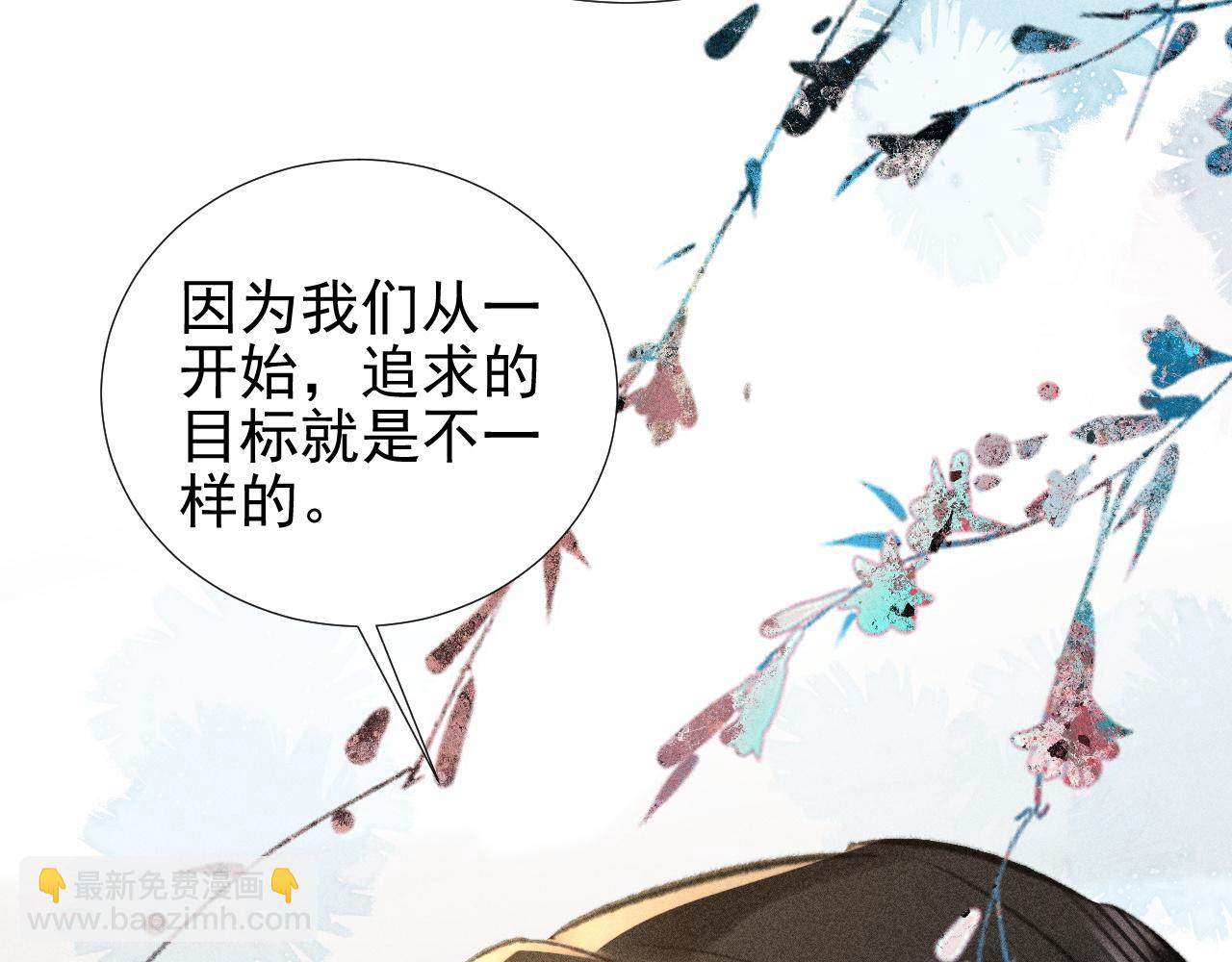 第22话 你是我女朋友！(1/3)-第24话
