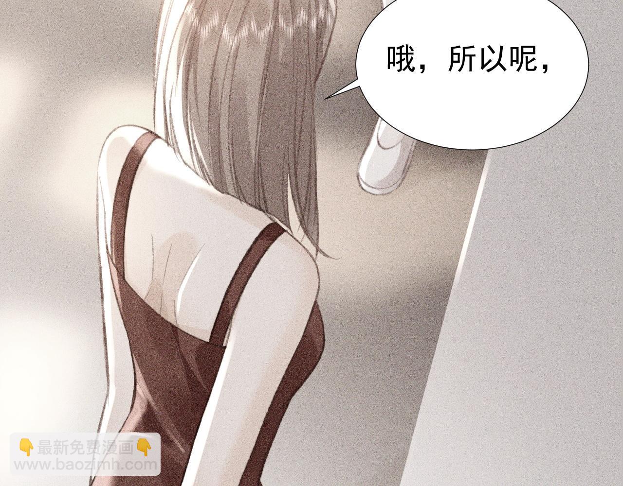第22话 你是我女朋友！(1/3)-第24话