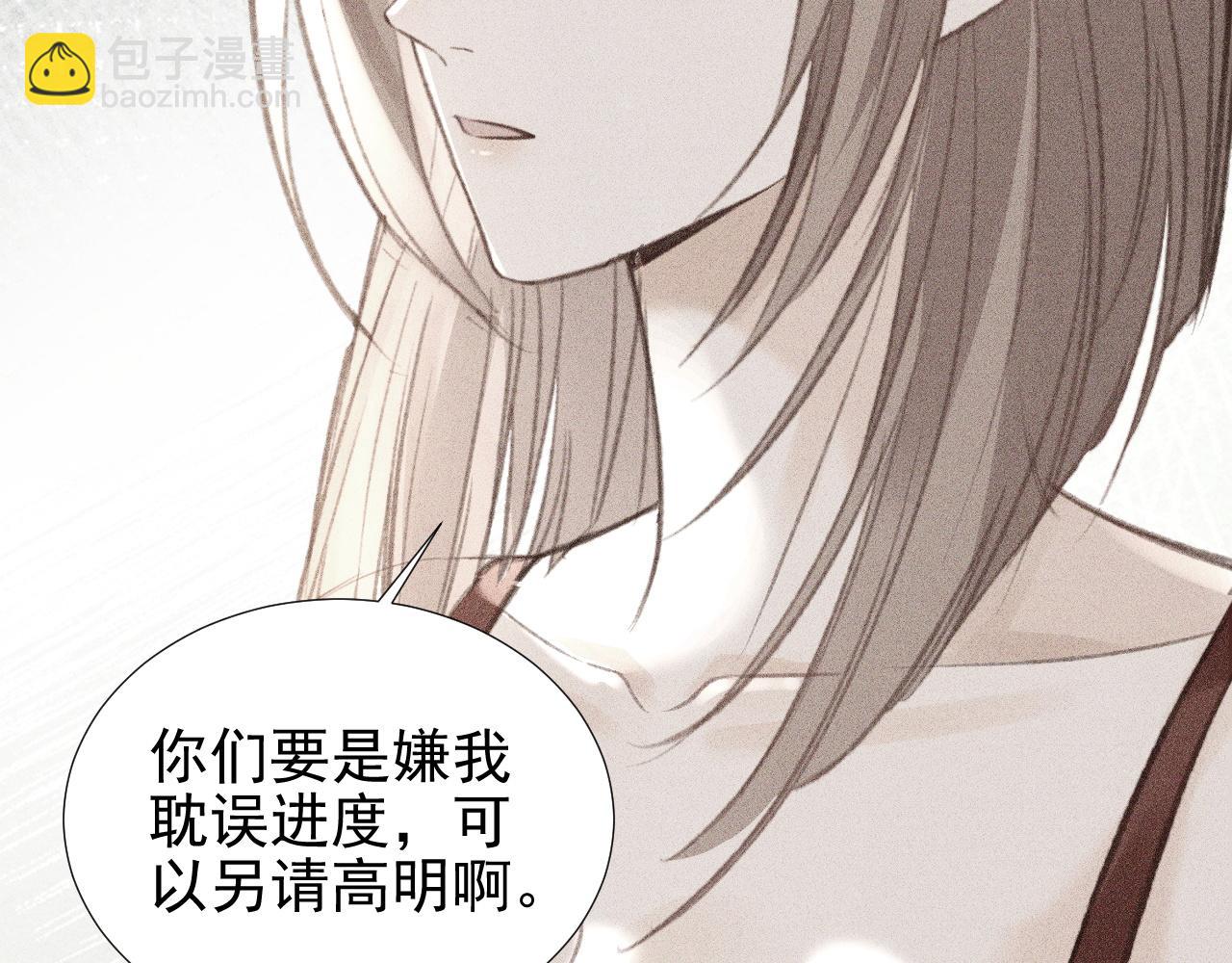 第22话 你是我女朋友！(1/3)-第24话