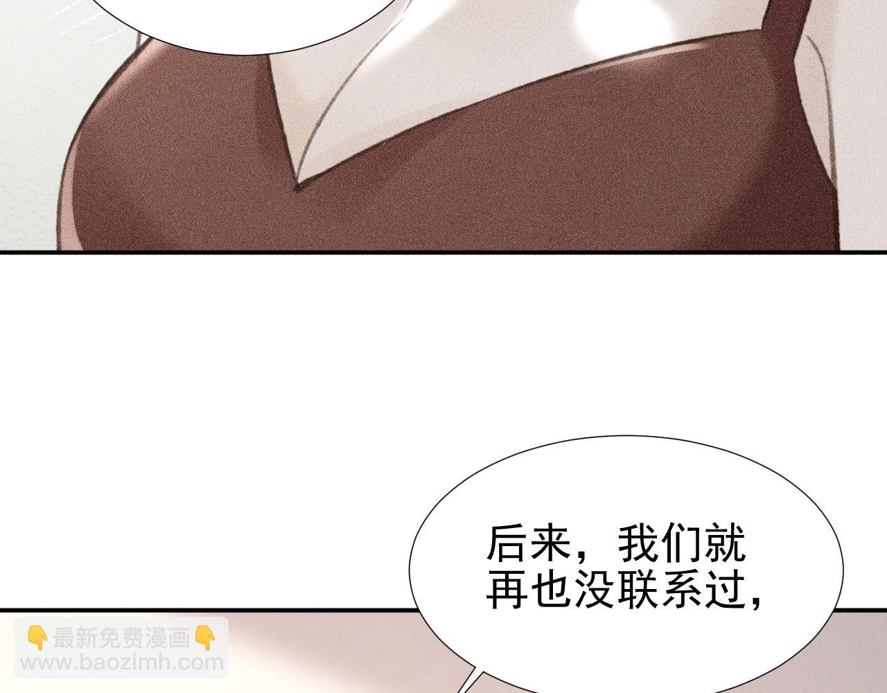 第22话 你是我女朋友！(1/3)-第24话