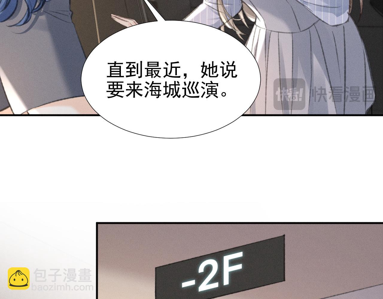 第22话 你是我女朋友！(1/3)-第24话