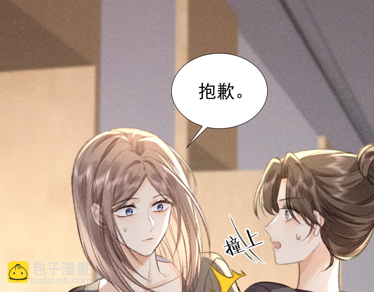 第22话 你是我女朋友！(1/3)-第24话