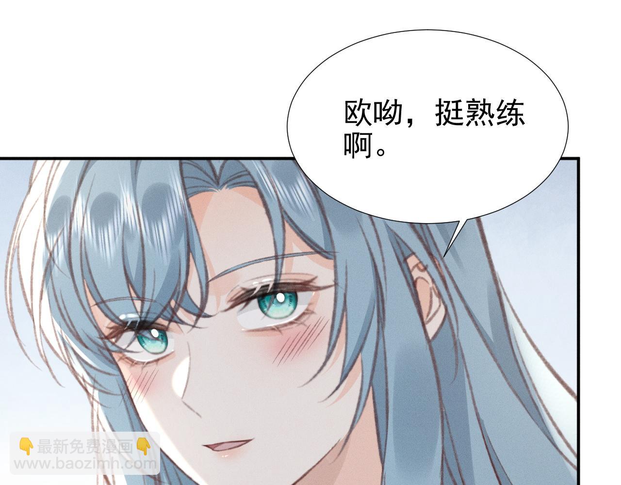 第25话 和你们有钱人拼了！(1/2)-第28话