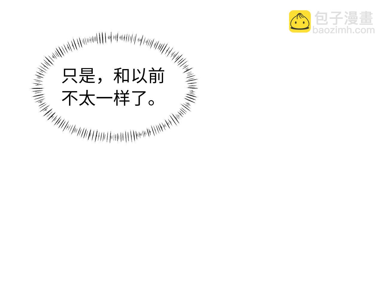 第2话 我还爱着你！学姐(1/2)-第2话