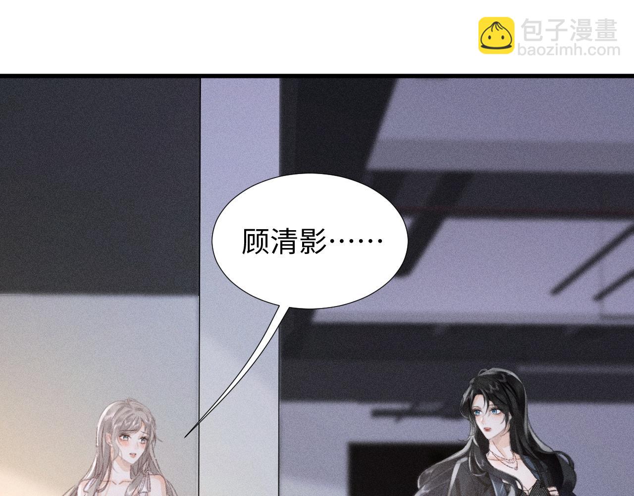 第2话 我还爱着你！学姐(1/2)-第2话